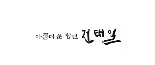 하단롤링로고